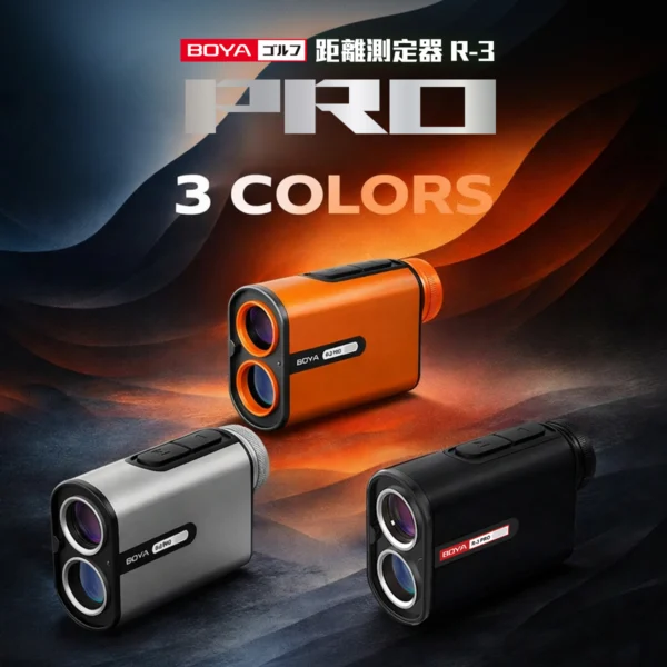 ゴルフ距離計 R3-PRO（BLACK） – BOYA帆谷株式会社