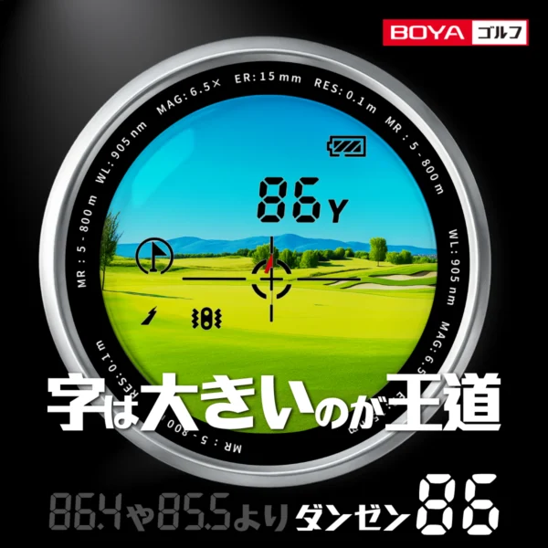 ゴルフ距離計 R3-PRO（BLACK） – BOYA帆谷株式会社