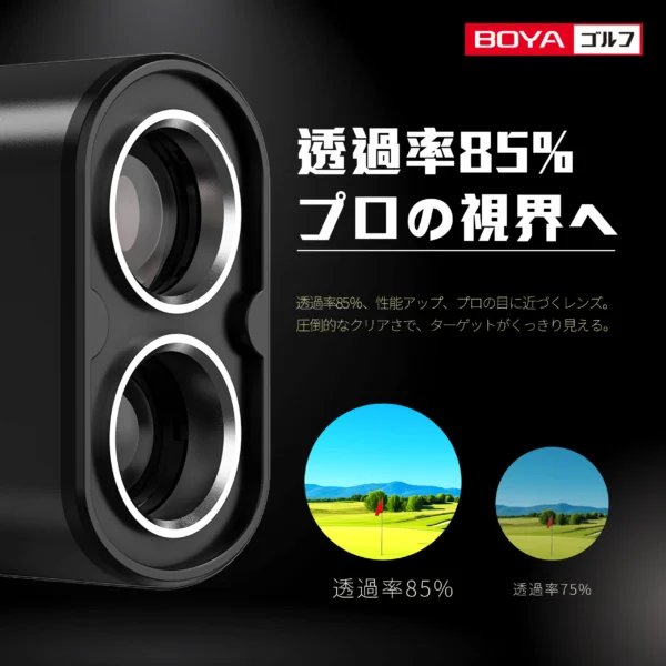 ゴルフ距離計 R3-PRO（BLACK） – BOYA帆谷株式会社