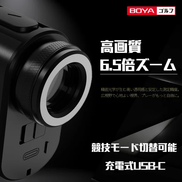 ゴルフ距離計 R3-PRO（BLACK） – BOYA帆谷株式会社