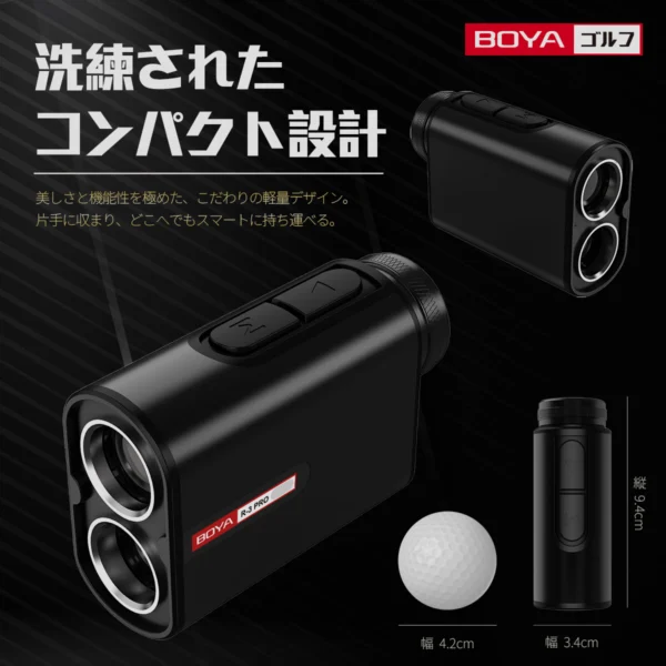 ゴルフ距離計 R3-PRO（BLACK） – BOYA帆谷株式会社