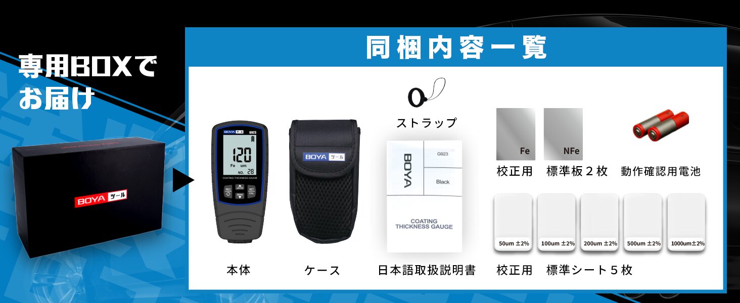 G923 スライド 11