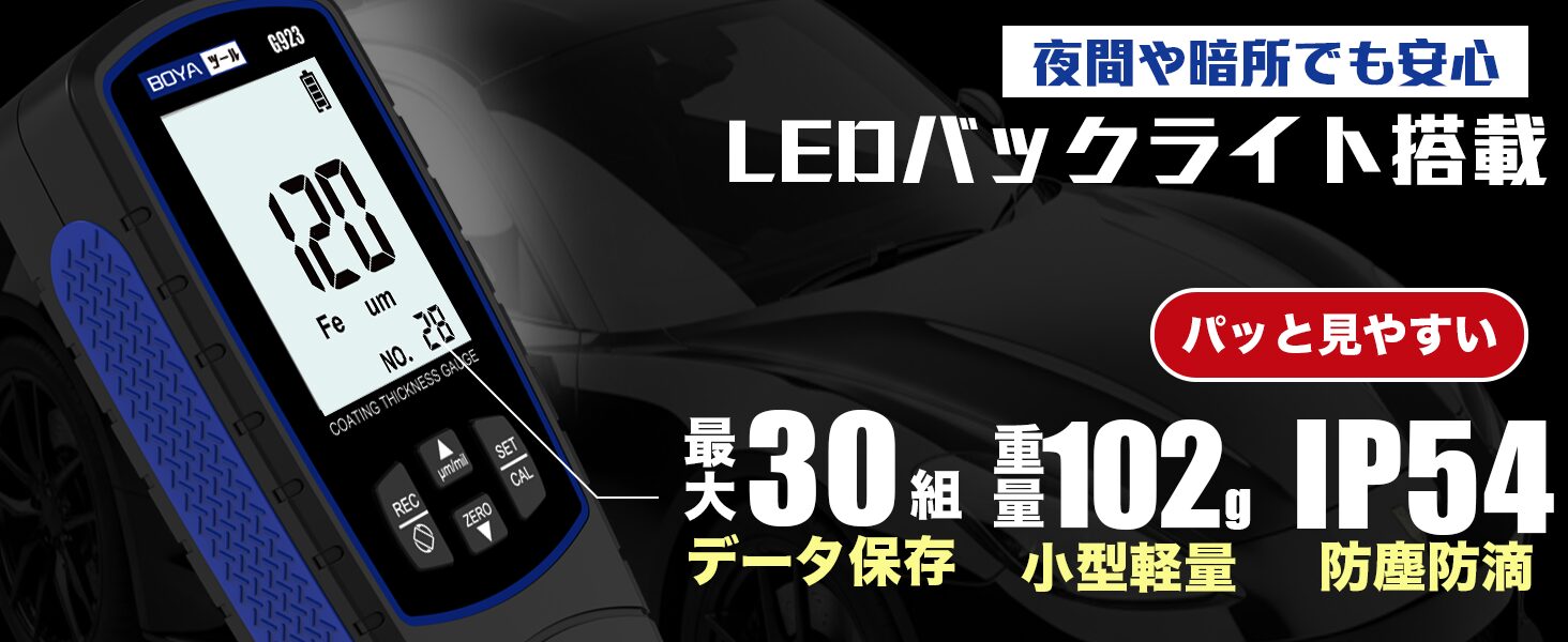 G923 スライド 12