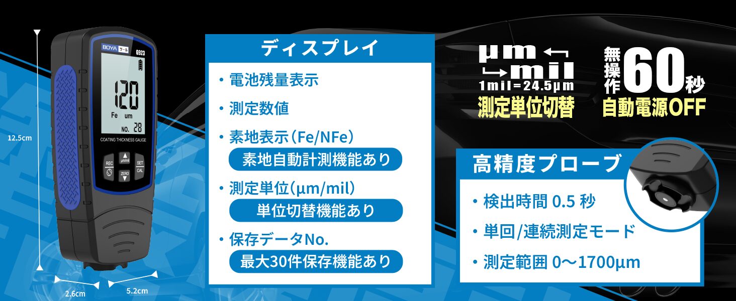 G923 スライド 13