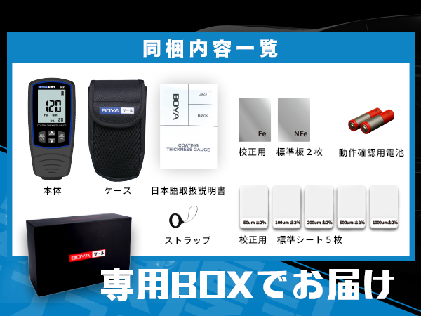 G923 スライド 10