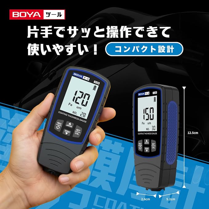 塗装膜厚計 G923(BLUE) - 画像 (2)