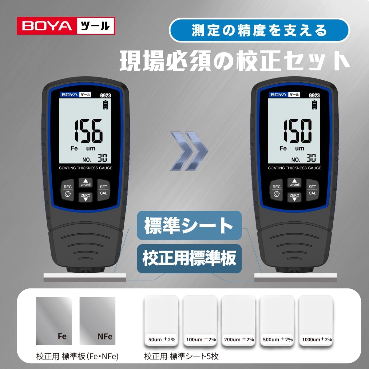 塗装膜厚計 G923(BLUE) - 画像 (8)