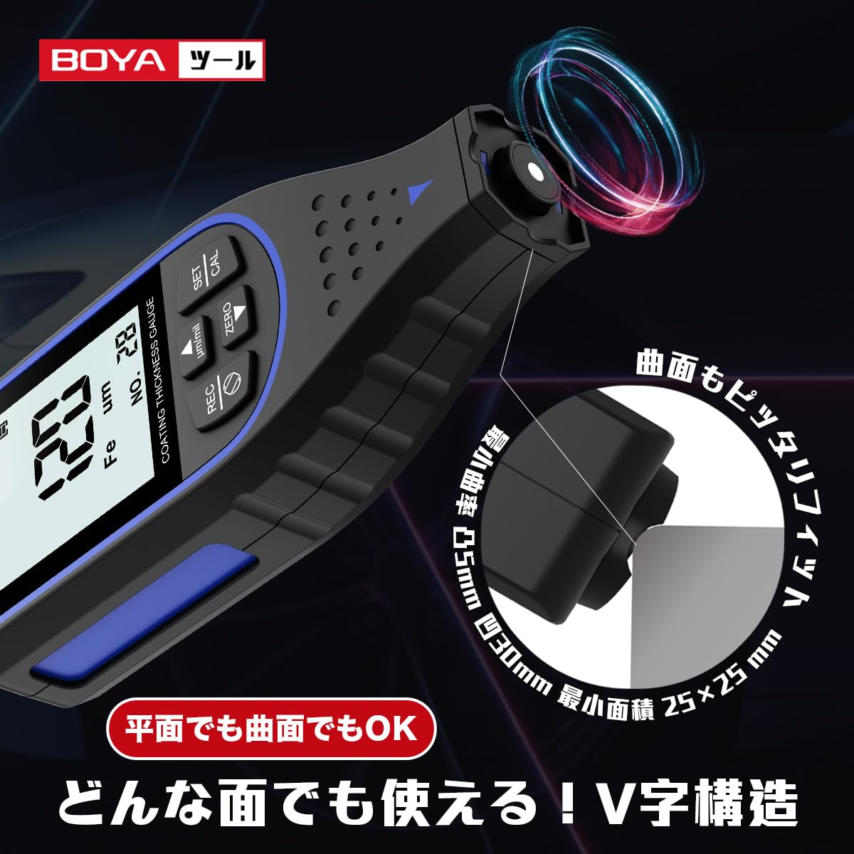 塗装膜厚計 G933(BLUE) - 画像 (6)