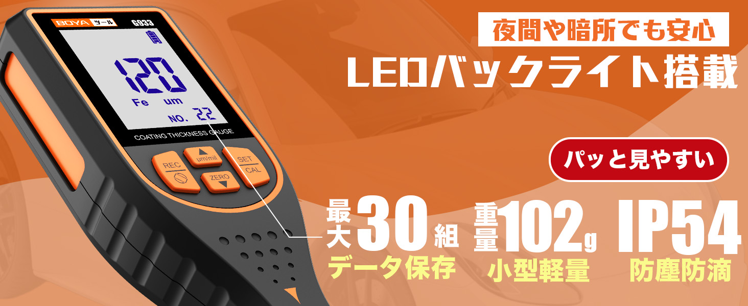 G933 スライド 10