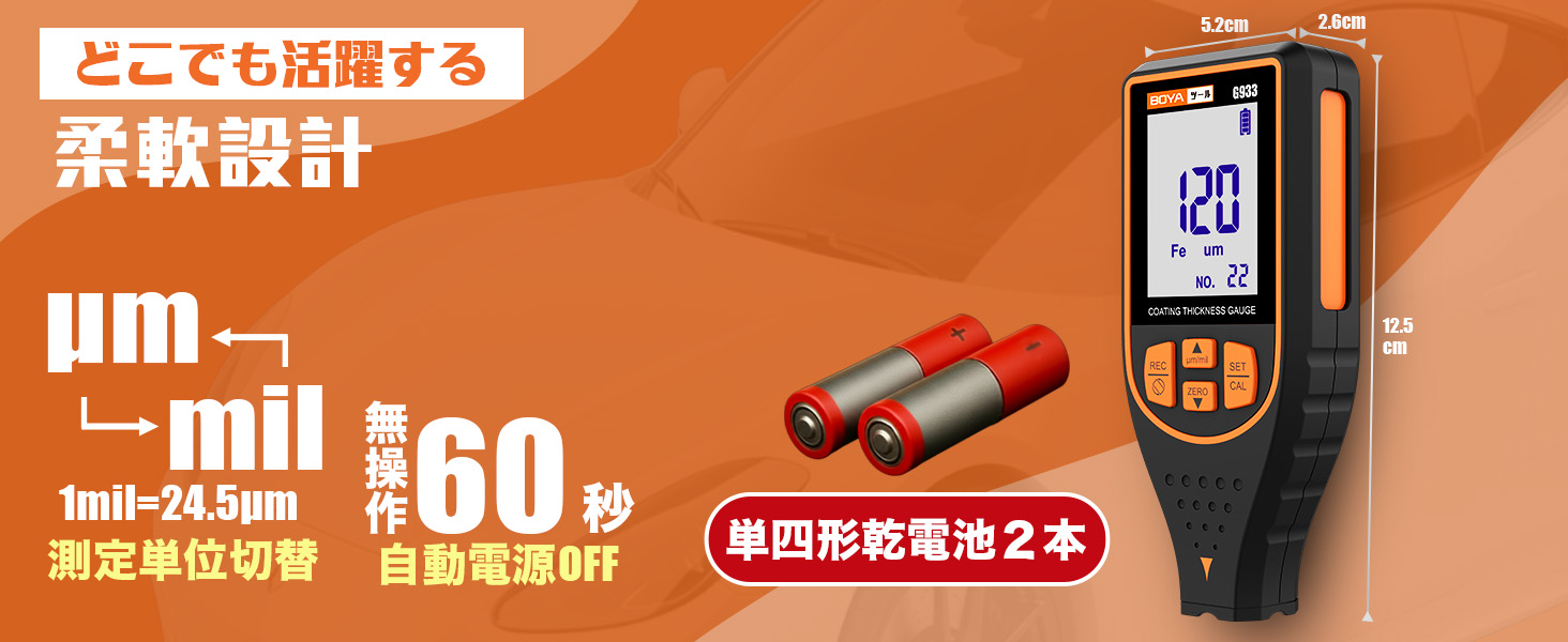 G933 スライド 11