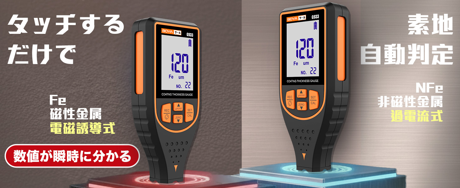 G933 スライド 12