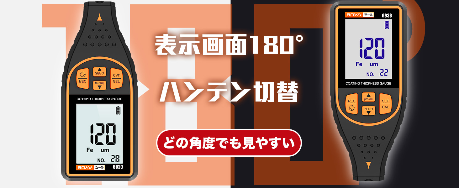 G933 スライド 13