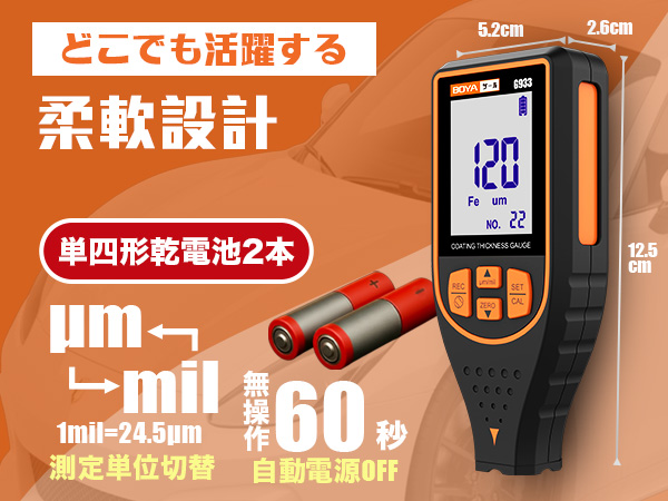 G933 スライド 11