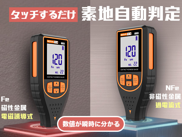 G933 スライド 12