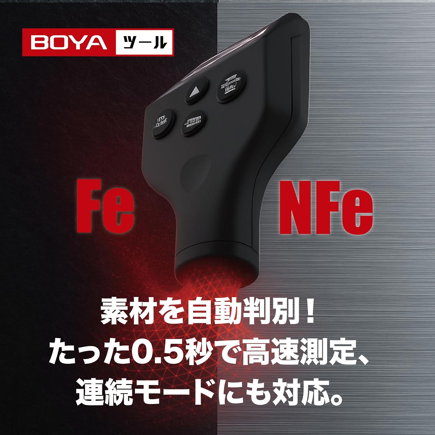 塗装膜厚計 G935 - 画像 (5)