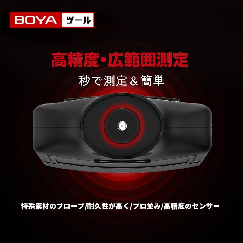 塗装膜厚計 G935 - 画像 (6)