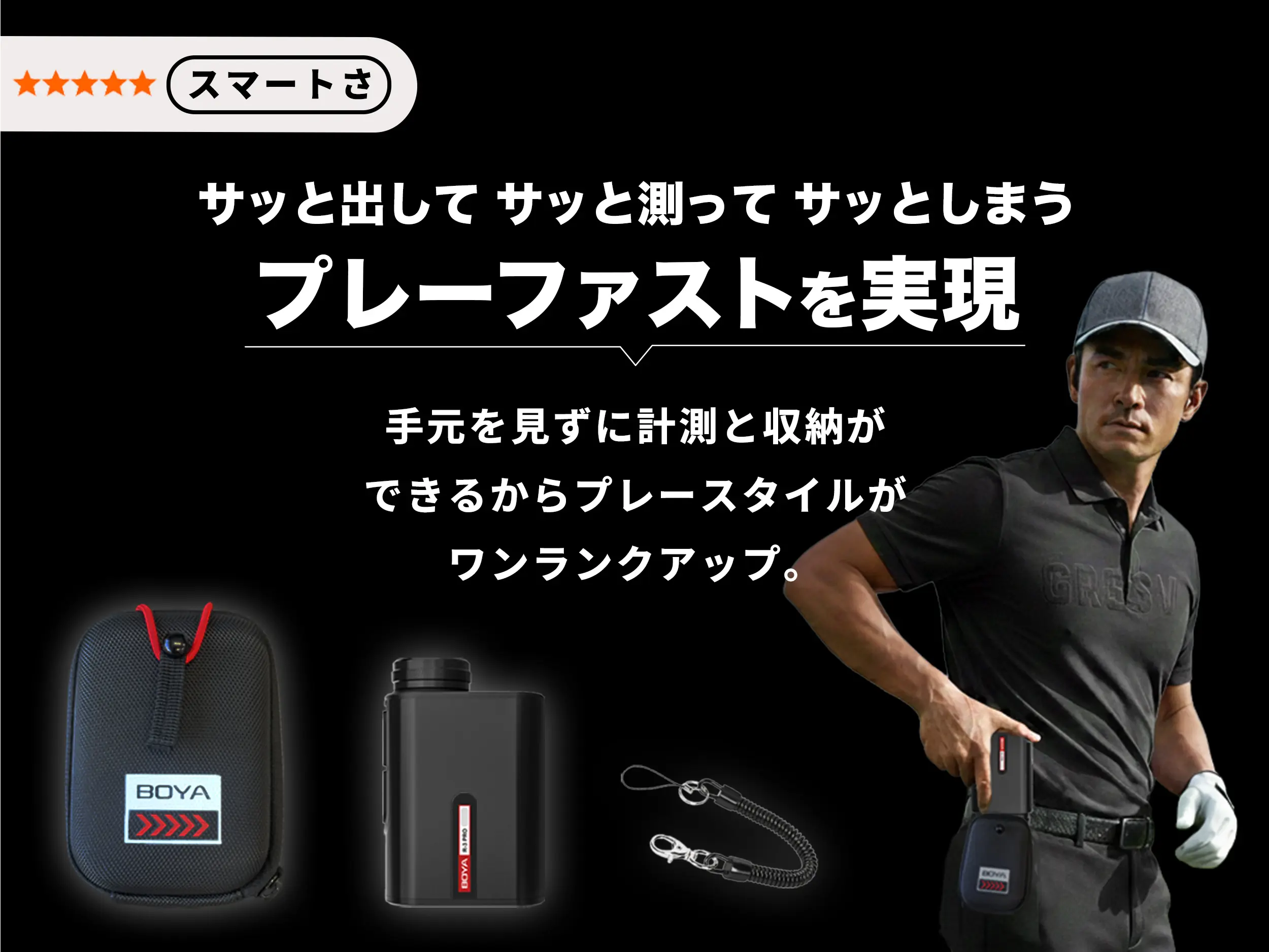 R3-PRO スライド 14