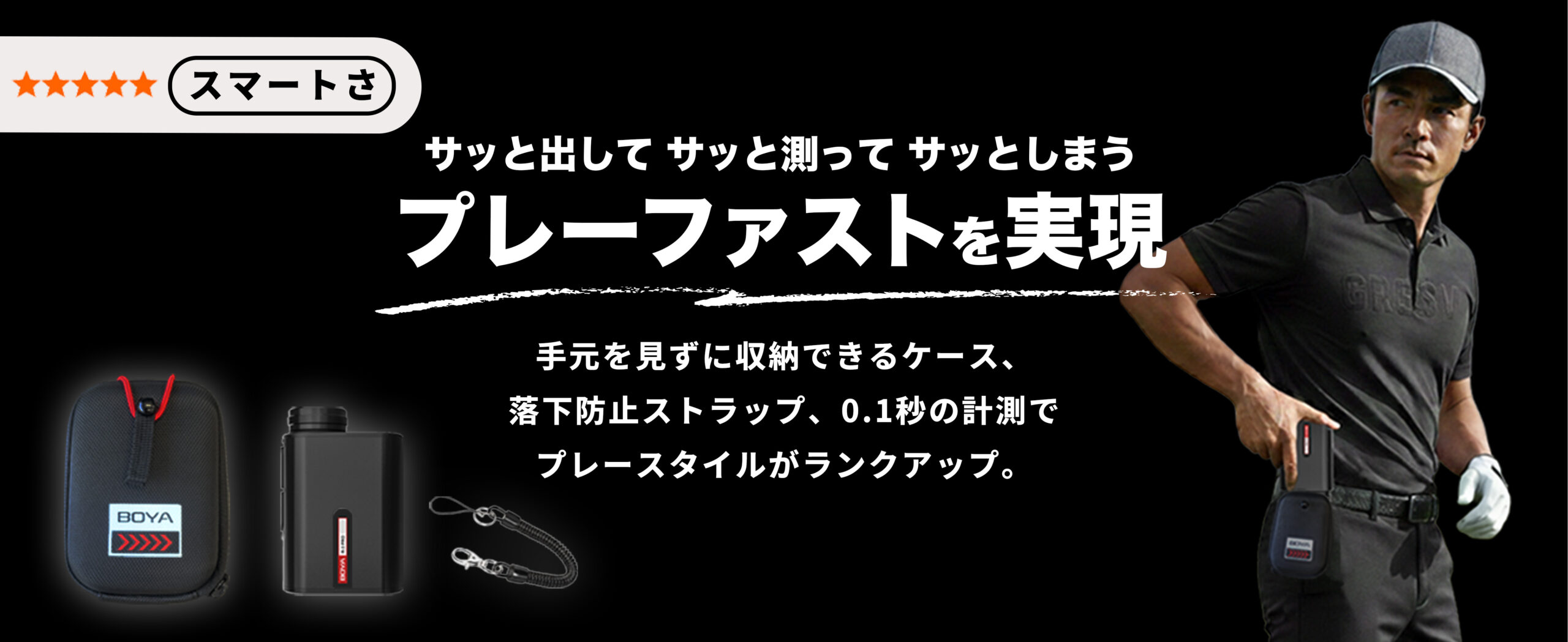 R3-PRO スライド 14