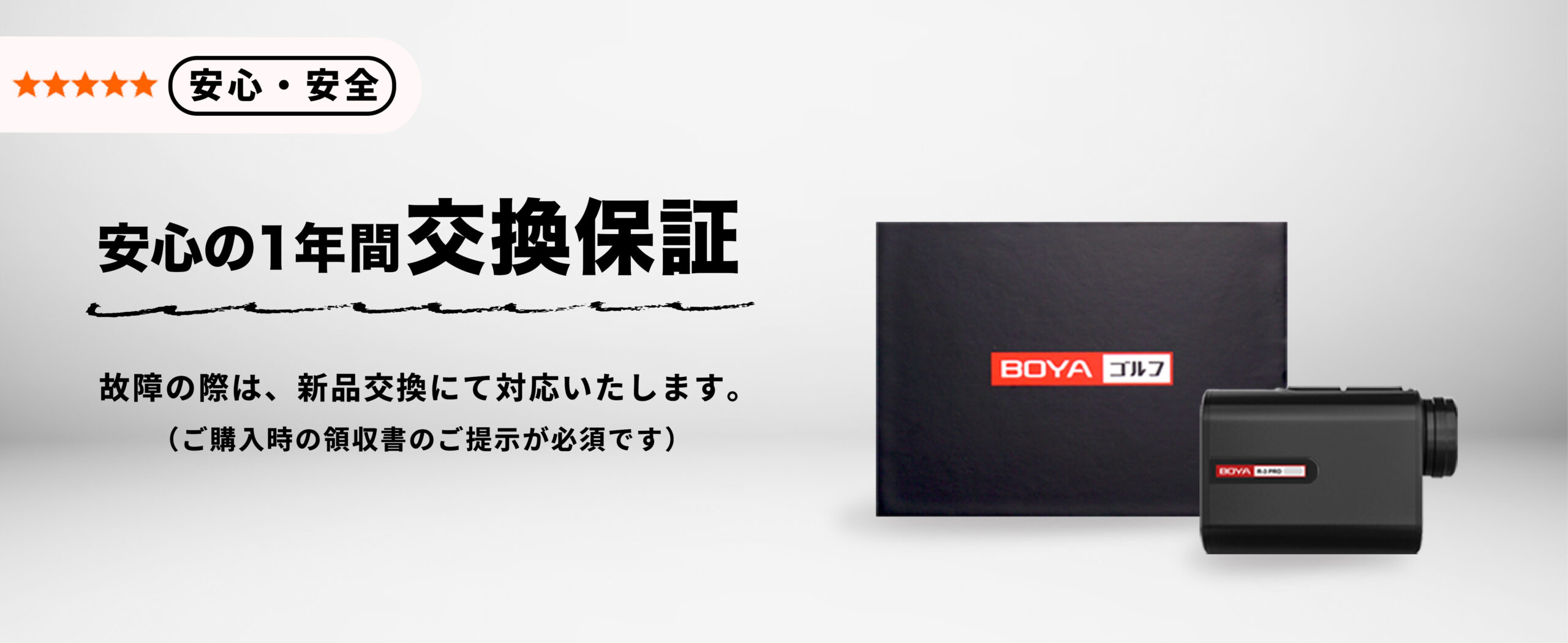 R3-PRO スライド 9