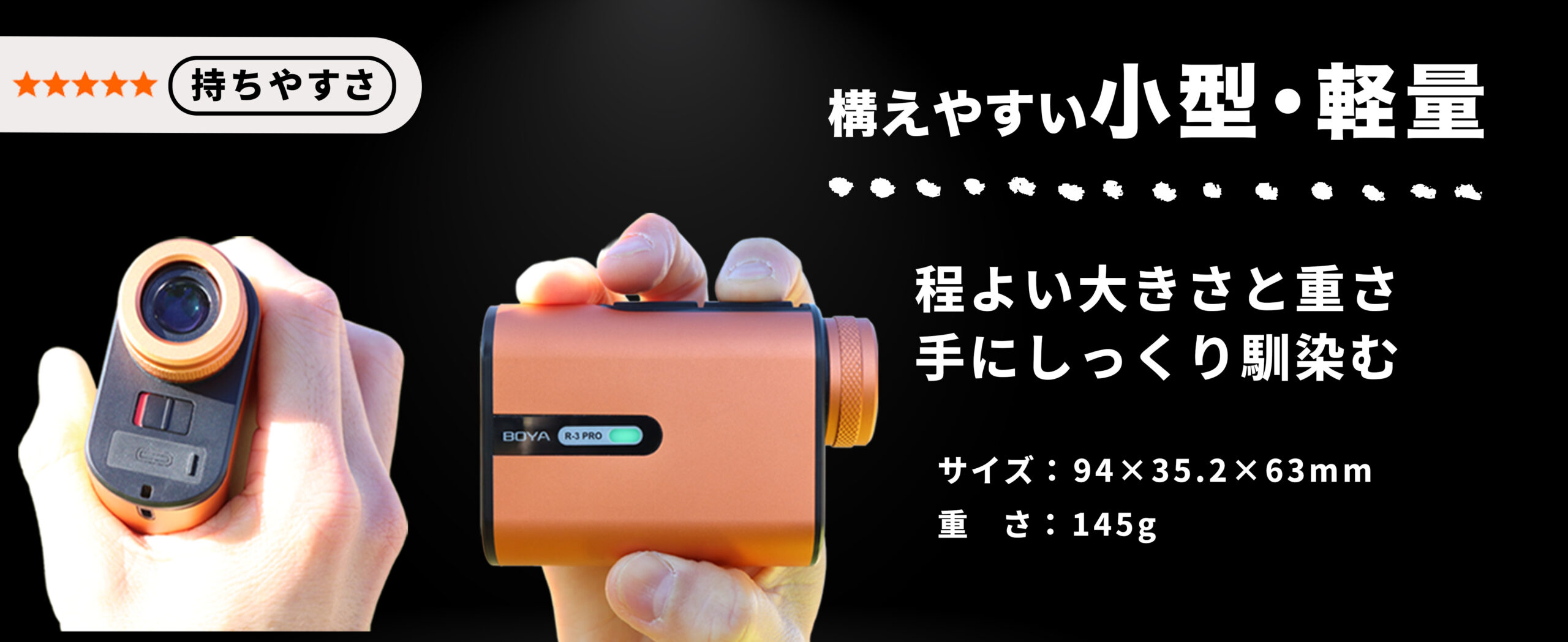 R3-PRO スライド 10