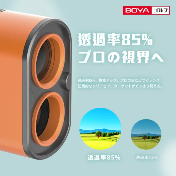 ゴルフ距離計 R3-PRO（ORANGE） – BOYA帆谷株式会社