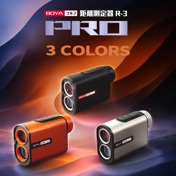 ゴルフ距離計 R3-PRO（ORANGE） – BOYA帆谷株式会社