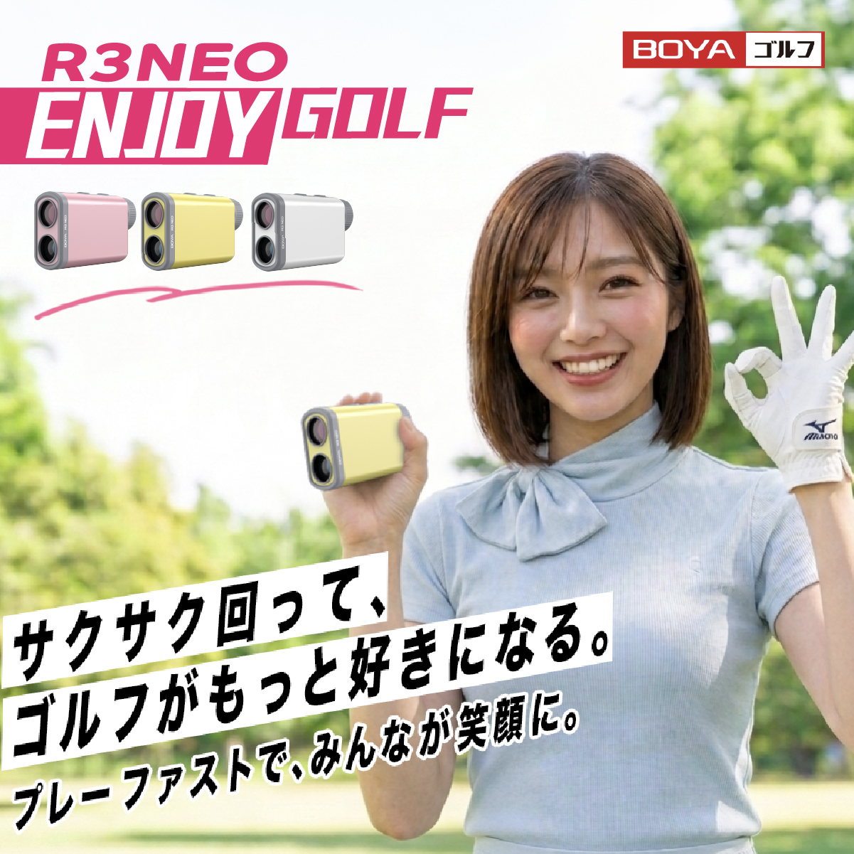 ゴルフ距離計 R3 NEO(YELLOW) - 画像 (2)