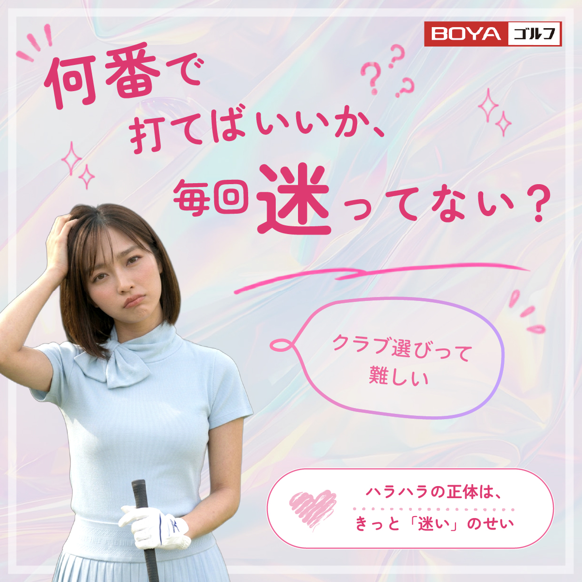 ゴルフ距離計 R3 NEO(YELLOW) - 画像 (3)
