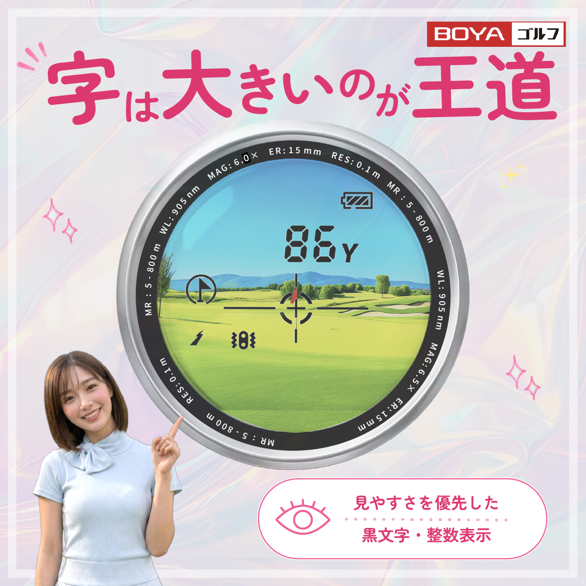 ゴルフ距離計 R3 NEO(YELLOW) - 画像 (5)