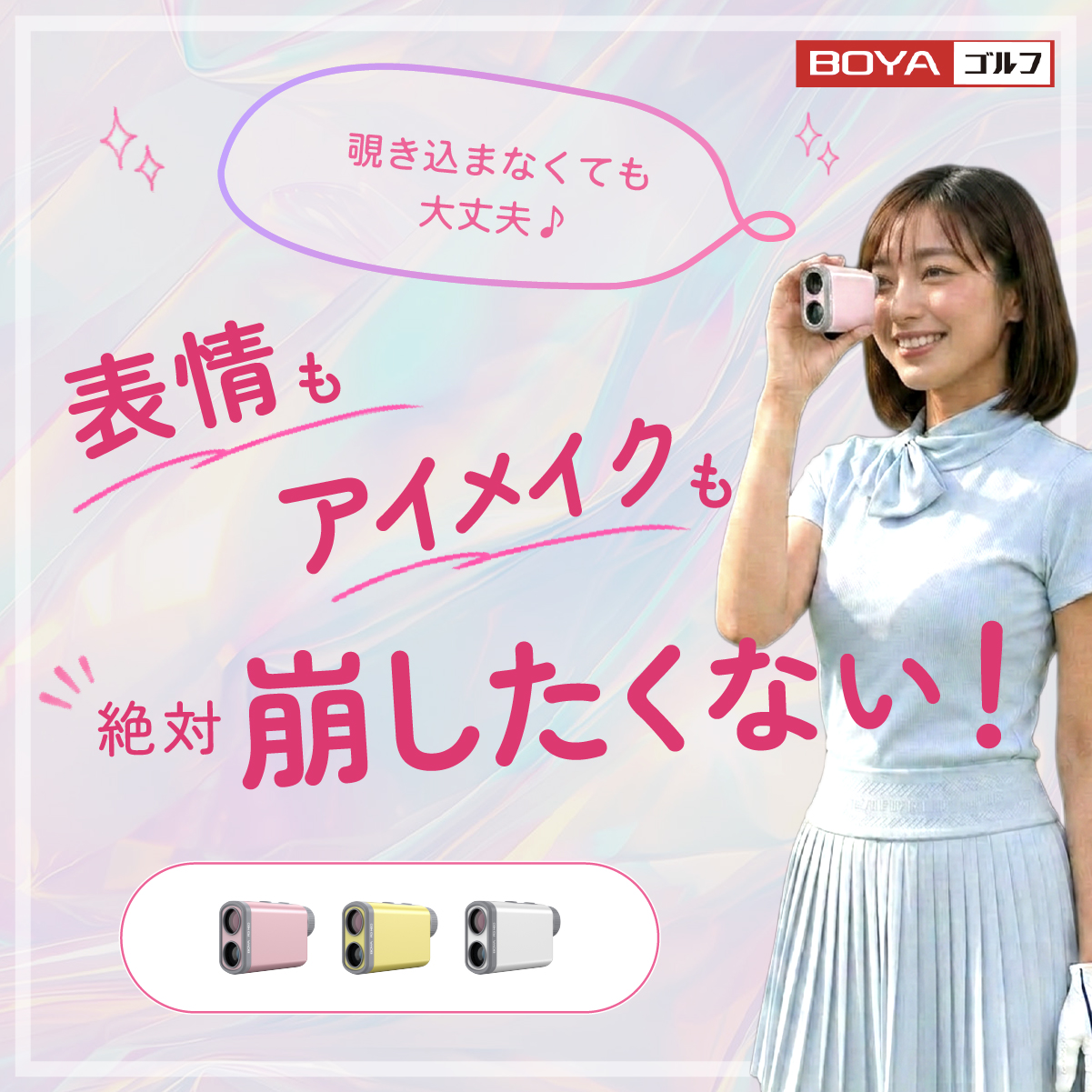 ゴルフ距離計 R3 NEO(YELLOW) - 画像 (6)