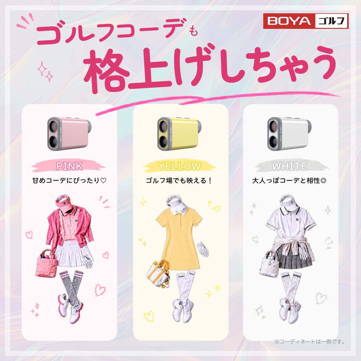 ゴルフ距離計 R3 NEO(YELLOW) - 画像 (7)