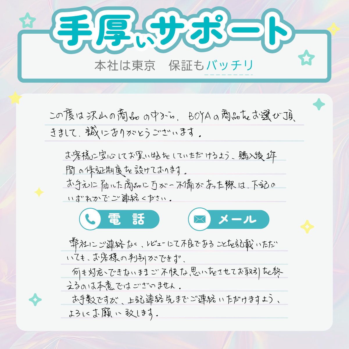 ゴルフ距離計 R3 NEO(YELLOW) - 画像 (20)