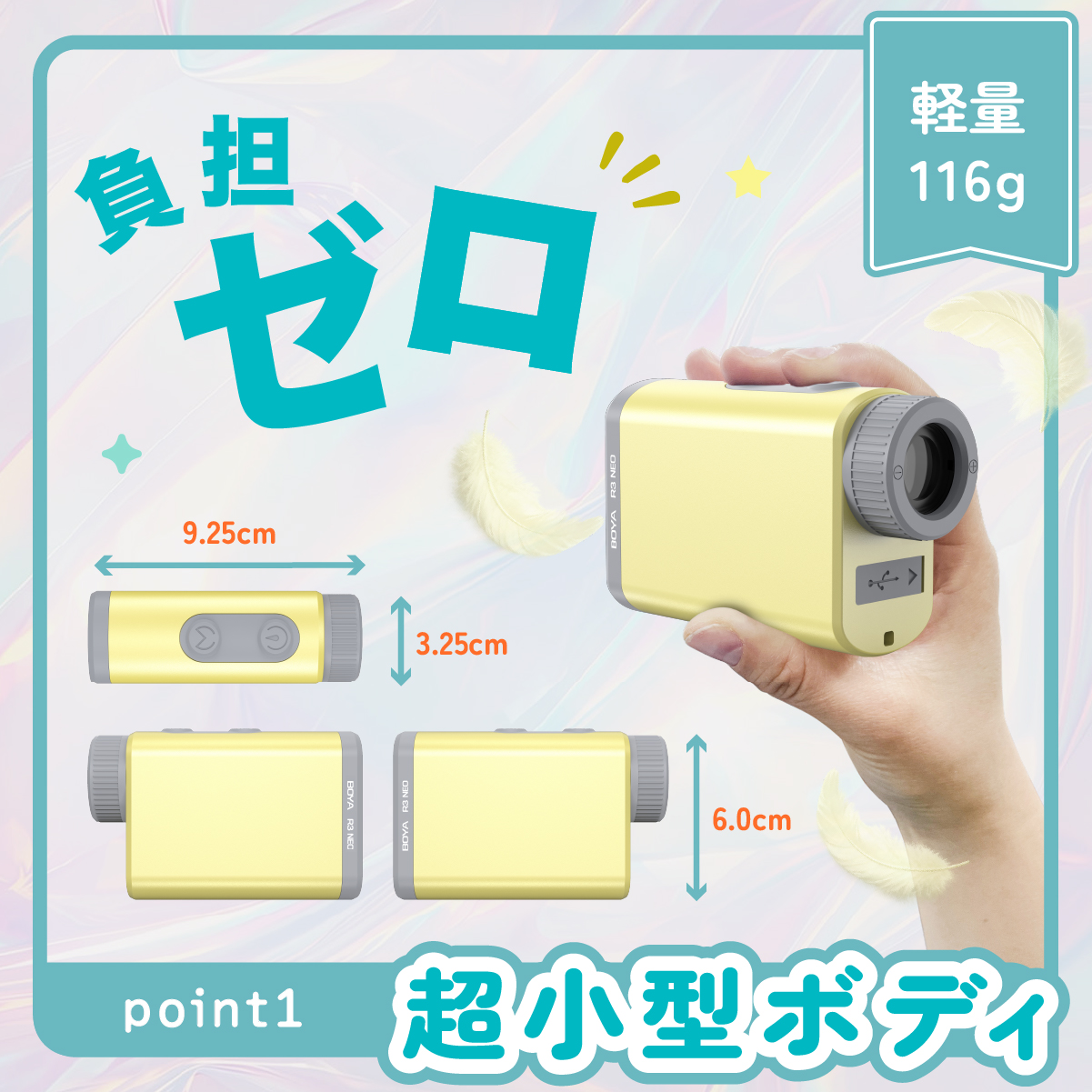 ゴルフ距離計 R3 NEO(YELLOW) - 画像 (9)