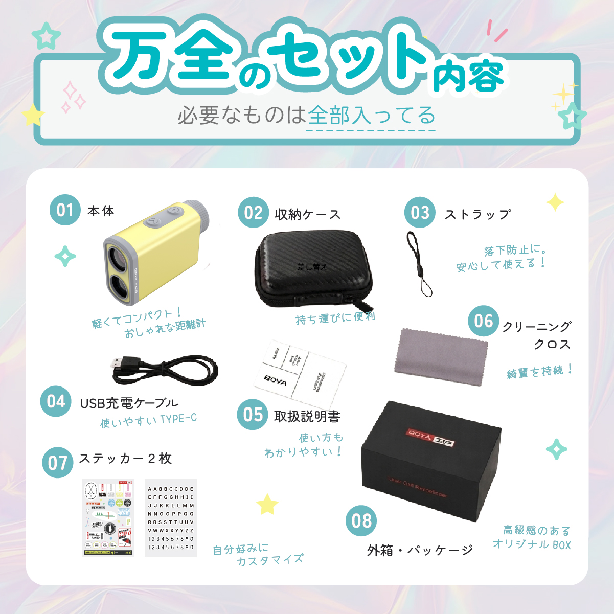 ゴルフ距離計 R3 NEO(YELLOW) - 画像 (18)