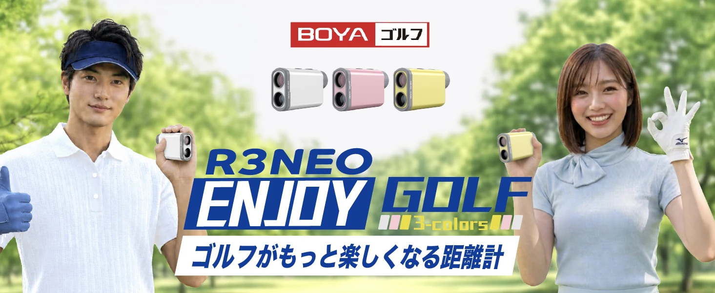 R3 NEO スライド 1
